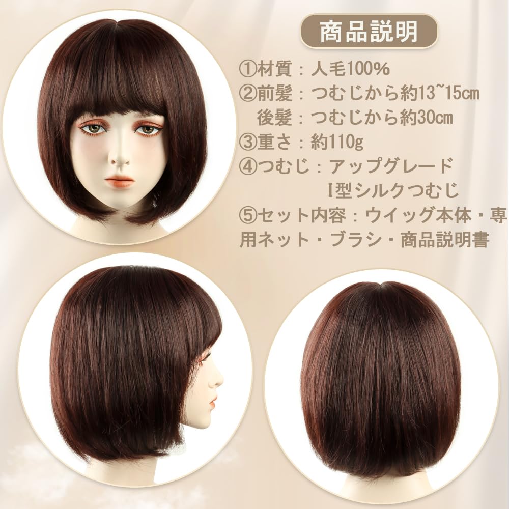 空気感 かつら 女性用 自然 レディース ミディアムヘア 医療用 wig 