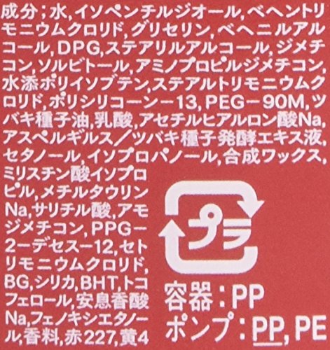 Shiseido Tsubaki Extra Moist Conditioner 500mL