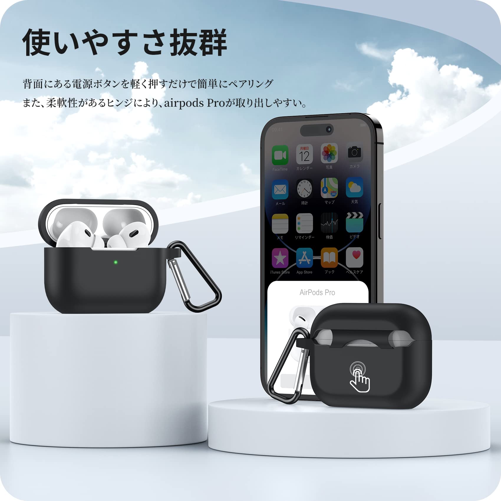 AirPods Pro2 ホワイト+NIMASO AirPodsケース ブラック Amazon | NIMASO ケース AirPods Pro 2 第2世代 専用 カバー
