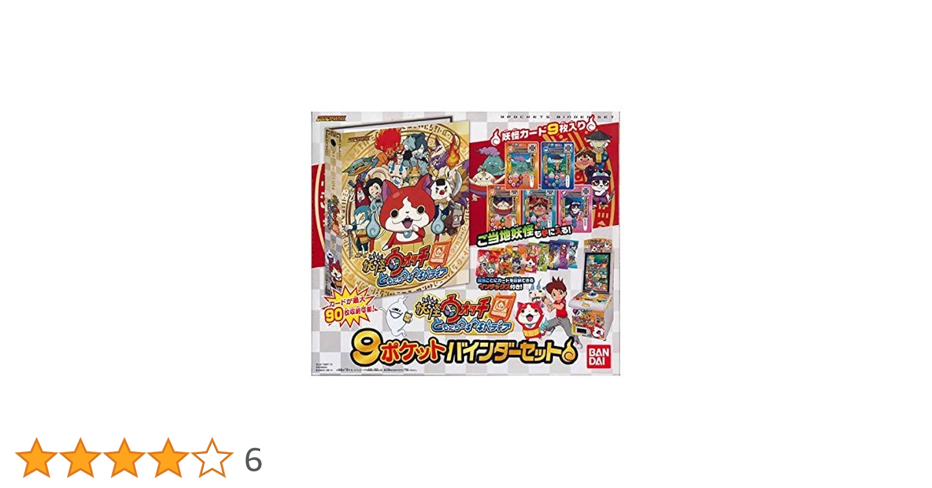 妖怪ウォッチ ８本セット Amazon.co.jp: 妖怪ウォッチ 妖怪メダル セット メダル