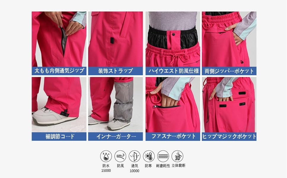 楽天市場】スノーボードウェア スキーウェア メンズ レディース パンツ