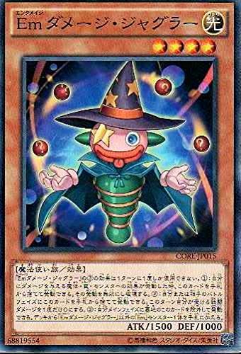遊戯王 CORE-JP015-N 《Emダメージ・ジャグラー》 Normal 遊戯王 CORE-JP015-N 《Emダメージ・ジャグラー》 Normal
