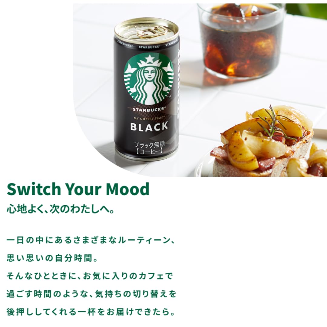 Amazon.co.jp: 缶コーヒー ブラック 無糖 箱買い アイスコーヒー