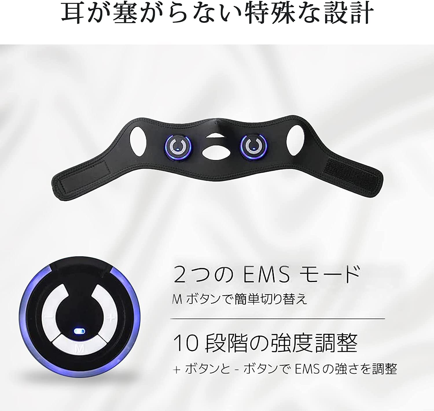 Amazon.co.jp: V顔 美顔器 EMS フェイスベルト アイテープ グッズ