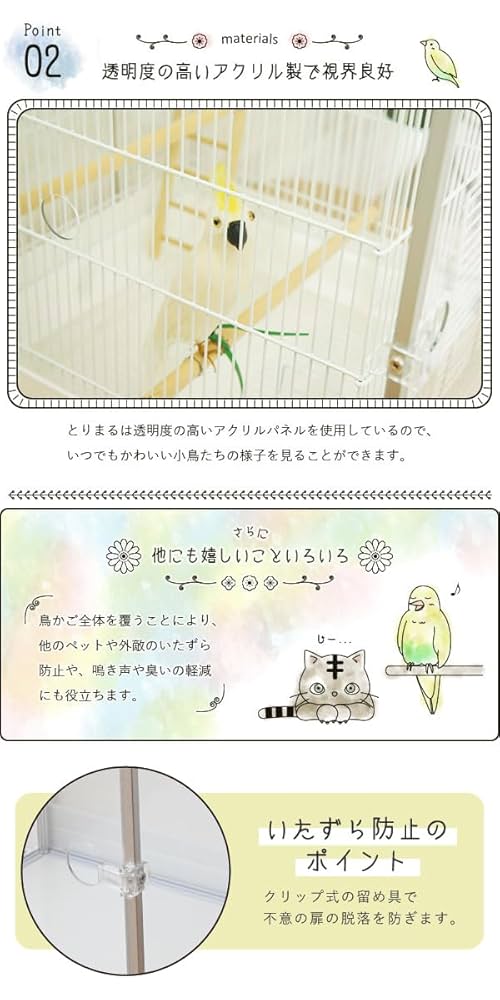 とりまる Lサイズ&専用おやすみカバー付き とりまる Lサイズ カバー付 本体+遮光カバー CUBE BOXα