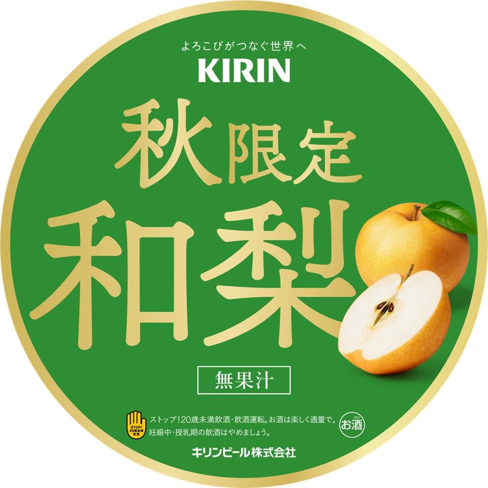 麒麟特製 和梨サワー 350ml×2ケース/48本 Amazon.co.jp: キリン 麒麟特製 和梨サワー 350ml×2ケース/48本 : 食品