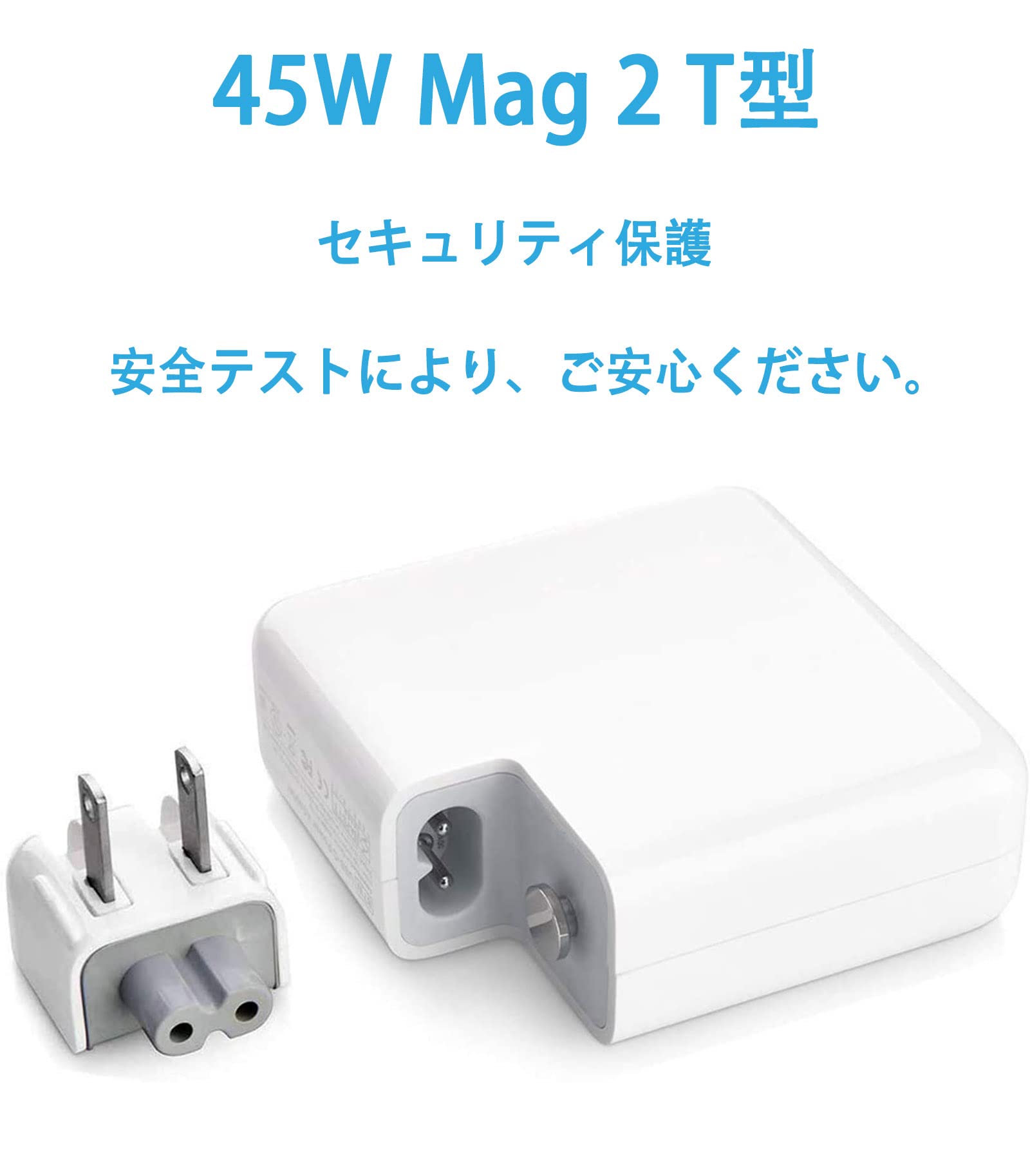 MacBook Air 本体 充電器 M1 13インチ Amazon.co.jp: Junzhi Macbook Air 充電器 45W Mag 1 L型【PSE