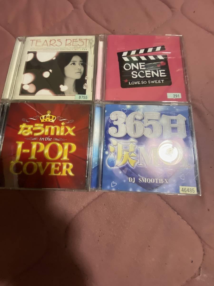 Amazon.co.jp: オムニバスアルバム ミックスアルバム ミックス