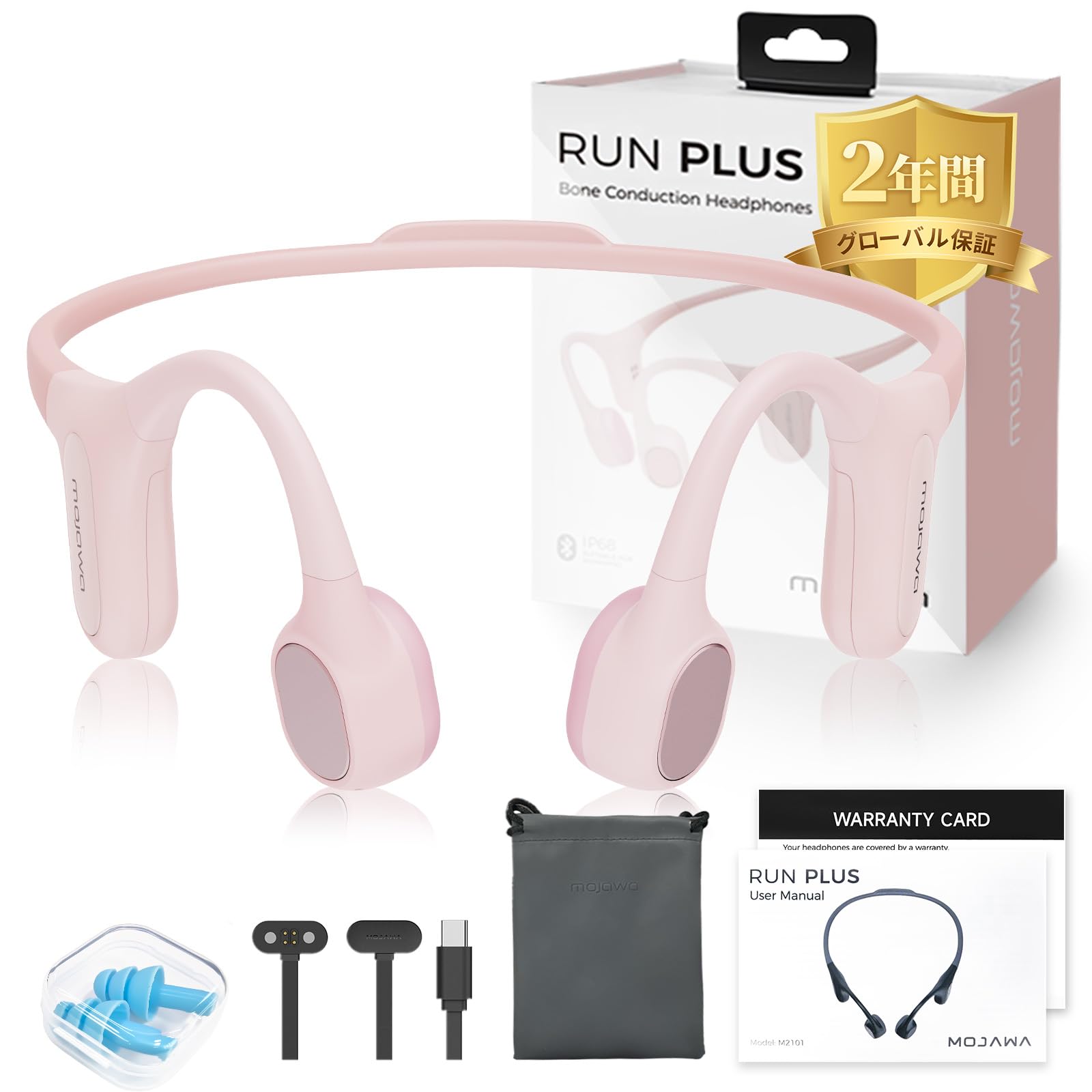 【日本初上陸】アスリート愛用Mojawa RunPlus 骨伝導イヤフォン Amazon.co.jp: Mojawa RunPlus 骨伝導ワイヤレスイヤホン IP68防水
