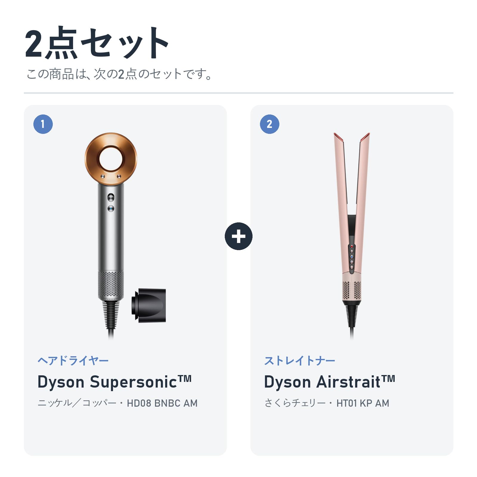 Amazon | Dyson(ダイソン) Supersonic™ヘアドライヤー ニッケル
