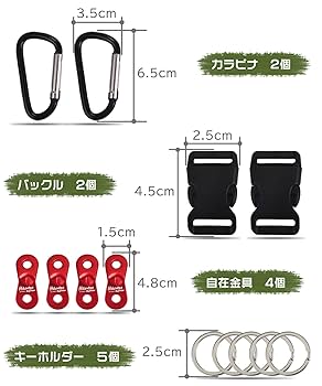 【5色セット】キイロコンコン パラコード 反射材入り 30M　5mm 5本セット】キイロコンコン パラコード 黄色 反射材入り 30M 5mm