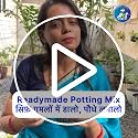 Image of PMD Organic Potting Soil Mix for Plants, Nutrient Rich, Enriches Soil, Develops Root, Pest Deterrent, Ideal for Outdoor & Indoor Plant, Home Garden, Flowers, Herbs & Succulents, 10Kg
