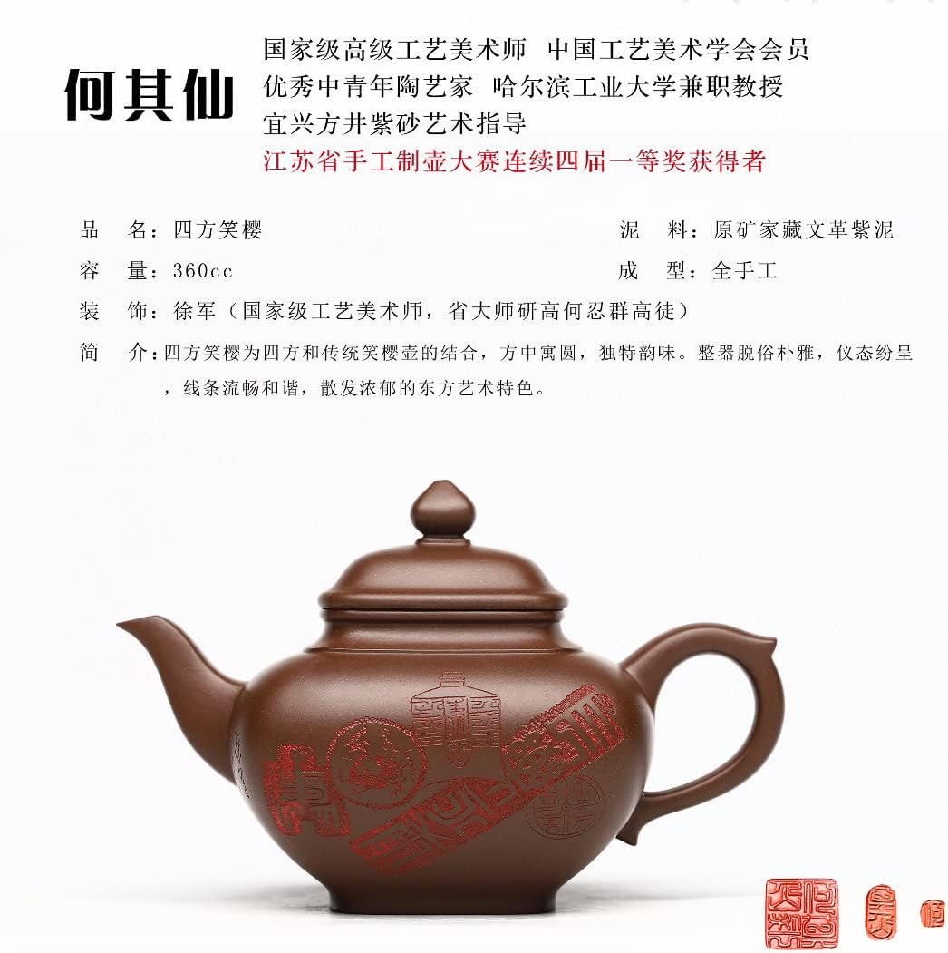 SILINE Precious Collectible Zisha Teapot with Certificate,Senior Master Handmade