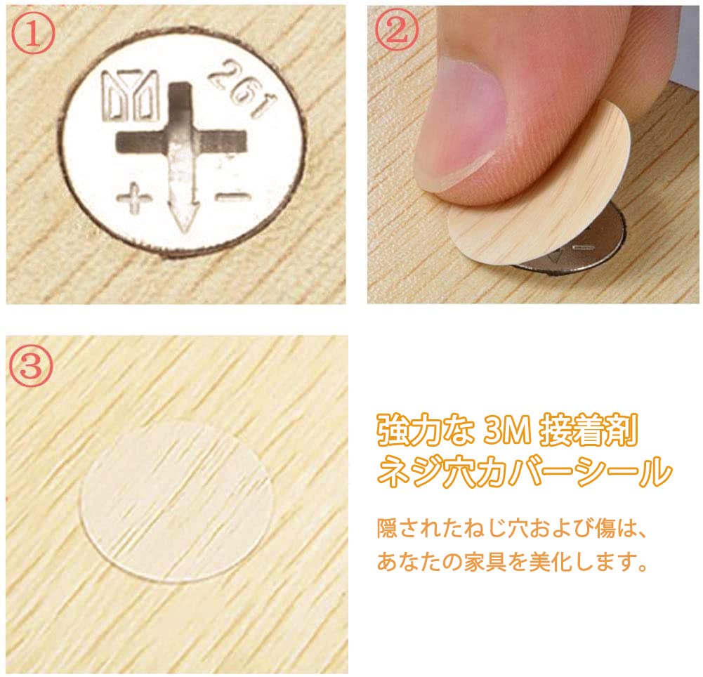 Amazon.co.jp: VIWIEU ネジ穴カバーシール 家具ビスカバーキャップ、丸