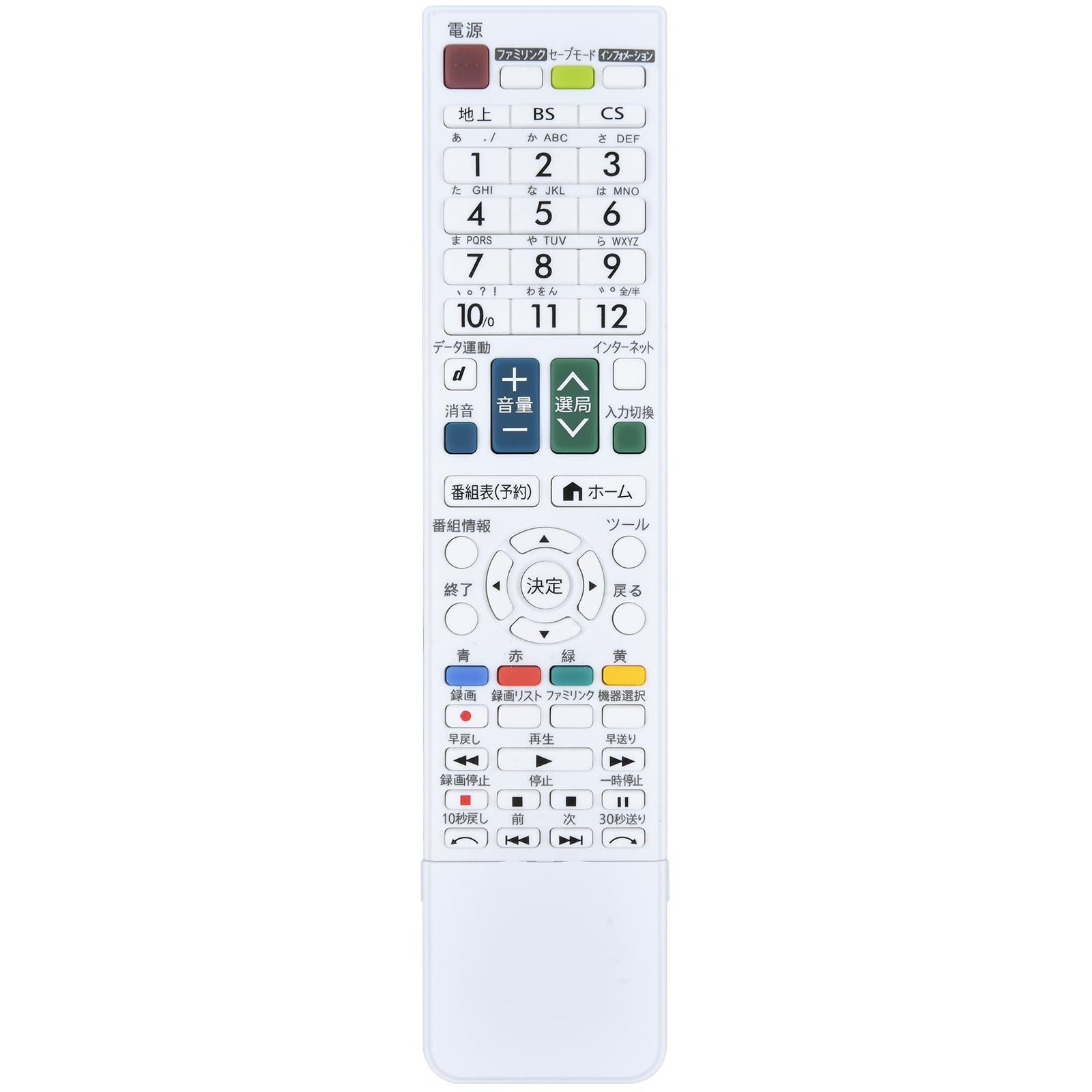 Amazon | テレビリモコン GB069WJSB 0106380416 シャープ用のリモコン