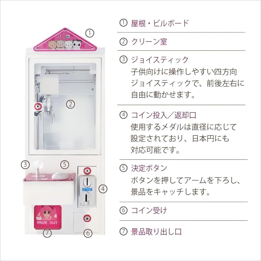 Amazon.co.jp: MKOMIガチャゲッツ30クレーンゲーム UFOキャッチャー 