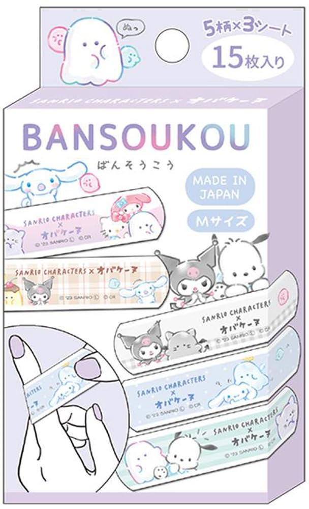 Amazon.co.jp: クラックス サンリオ オバケーヌ クロミ シナモロール