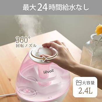 Amazon.co.jp: Levoit 加湿器 卓上 2.4L 大容量 【メーカー2年保証