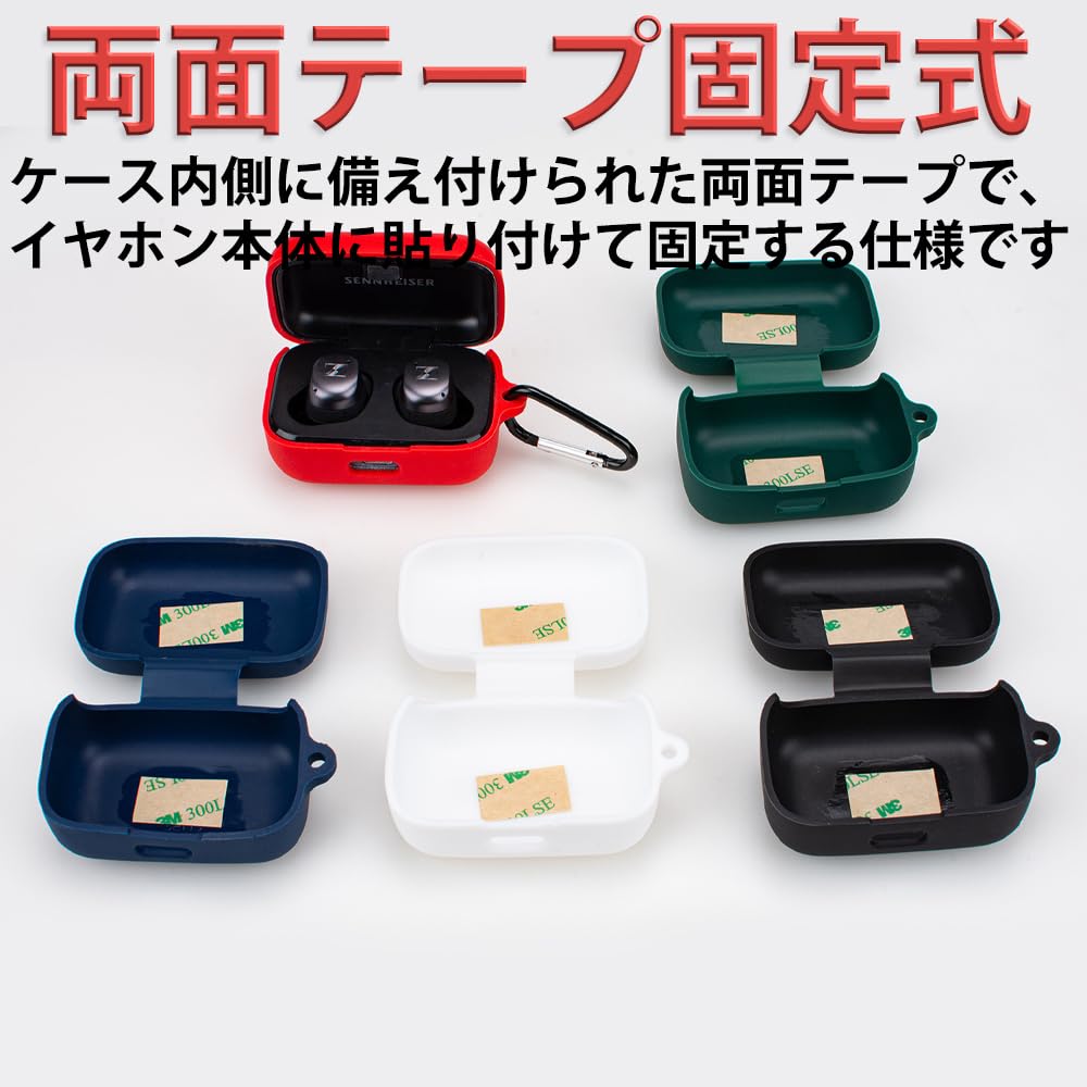 Amazon | FINON for ゼンハイザー Sennheiser MOMENTUM True Wireless