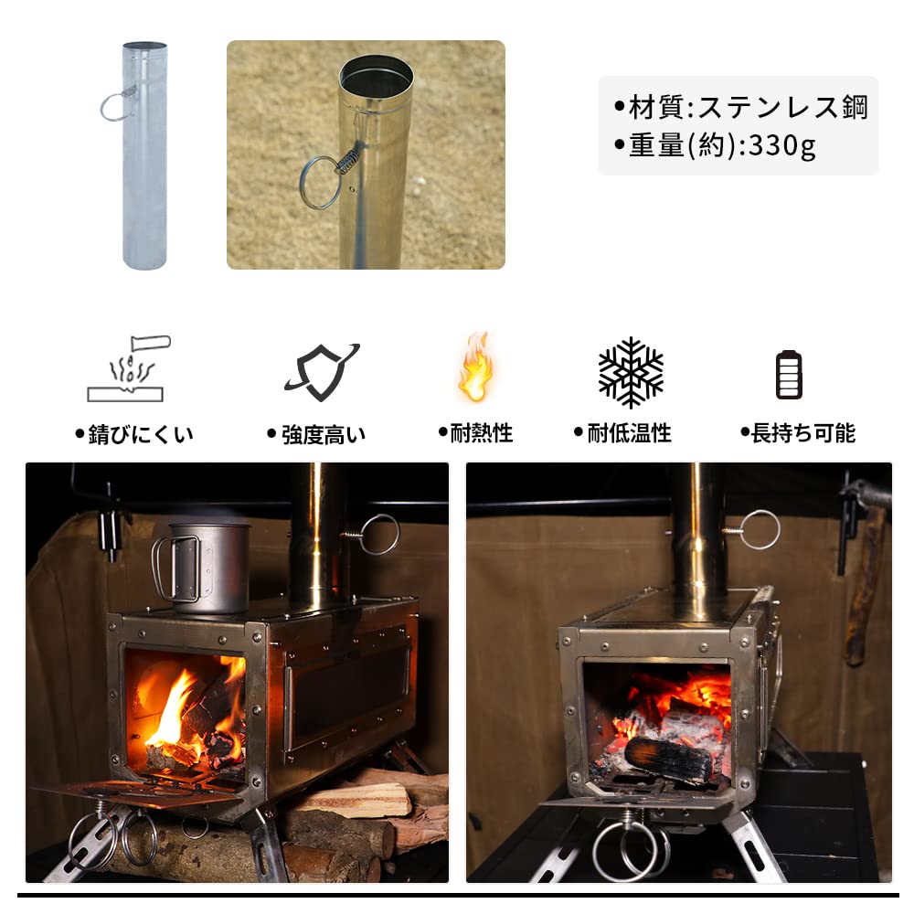 Amazon.co.jp: Soomloomダンパー付き煙突 薪ストーブパイプ直経63mm