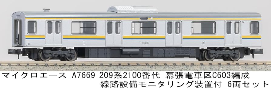 MICRO ACE A-2093 Nゲージ鉄道模型 6両セット Amazon | マイクロエース (MICRO ACE) Nゲージ 209系2100番代