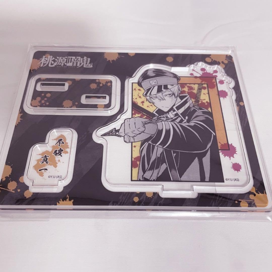 Amazon.co.jp: 桃源暗鬼 不破真一 アクリルスタンド : Toys & Games