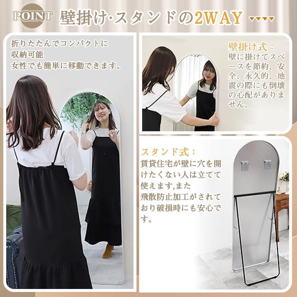 全身鏡 姿見 壁掛け スタンドミラー 2Way ウォールミラー 姿見鏡 2WAY
