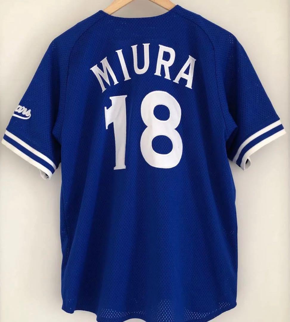 三浦大輔 永遠番長 ユニフォーム 横浜大洋ホエールズ ビジター 46 三浦