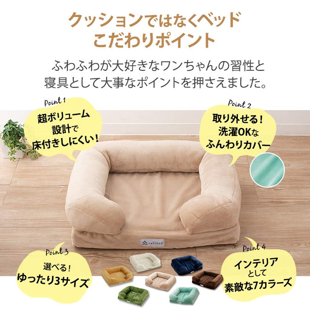 Amazon | neDOGko ねどっこ 犬 ペットベッド XLサイズ ふわふわ 冬