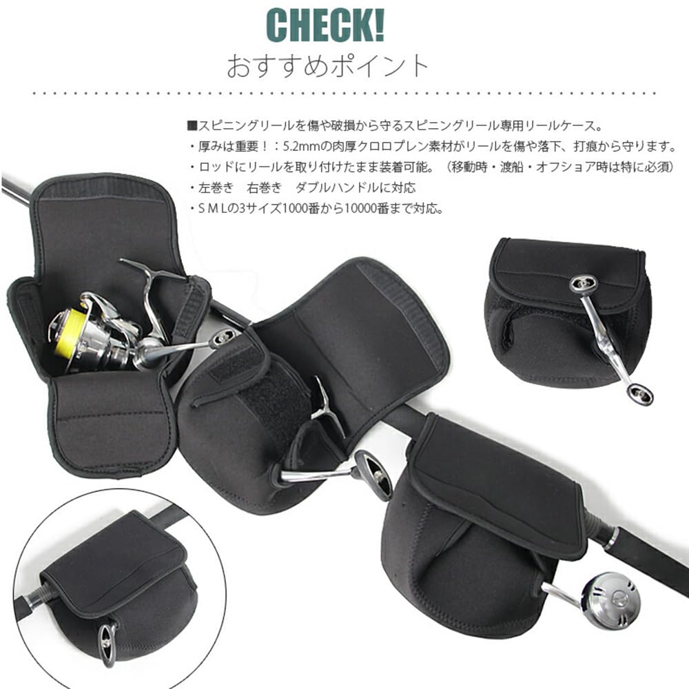 STELLA スピニングリール ケース付き Amazon | リールケース スピニング 1000から10000まで