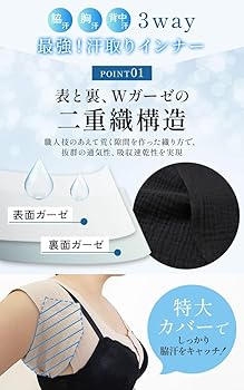 Amazon | [ゴールドジャパン] 大きいサイズ レディース インナー