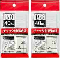⭐チャック袋など色々おまとめセットSSYYまま。 ⭐チャック袋など色々おまとめセットSSYYまま。 楽天市場】【200