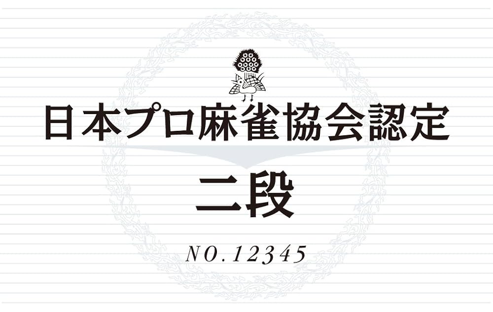 (未使用･未開封品)　麻雀覇王ポータブル 段級バトルSpecial - PSP tu1jdyt マイナビBEST 麻雀覇王ポータブル 段級バトルSpecial | マイナビ