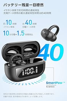 TOZO OpenEarRing イヤーカフ オープンイヤー ワイヤレスイヤホン Amazon.co.jp: 【存在を無しに挑戦！】 TOZO イヤーカフ