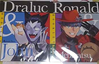 吸血鬼すぐ死ぬ 全員サービス ブックレット 2冊セット ロナルド ドラルク 61-ZUjPQZoL._UF350,350_QL50_.jpg