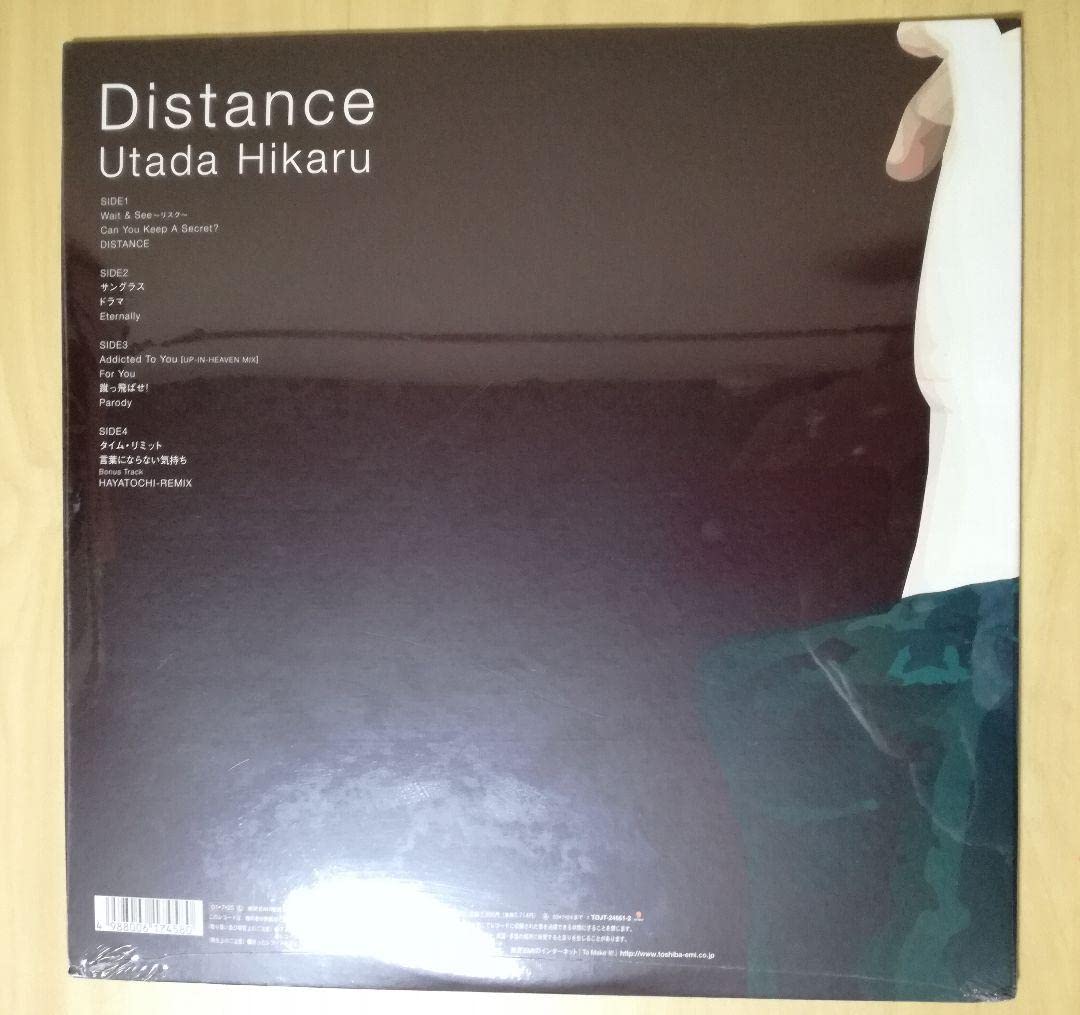 Amazon.co.jp: レコード 宇多田ヒカル Distance Utada ディスタンス LP