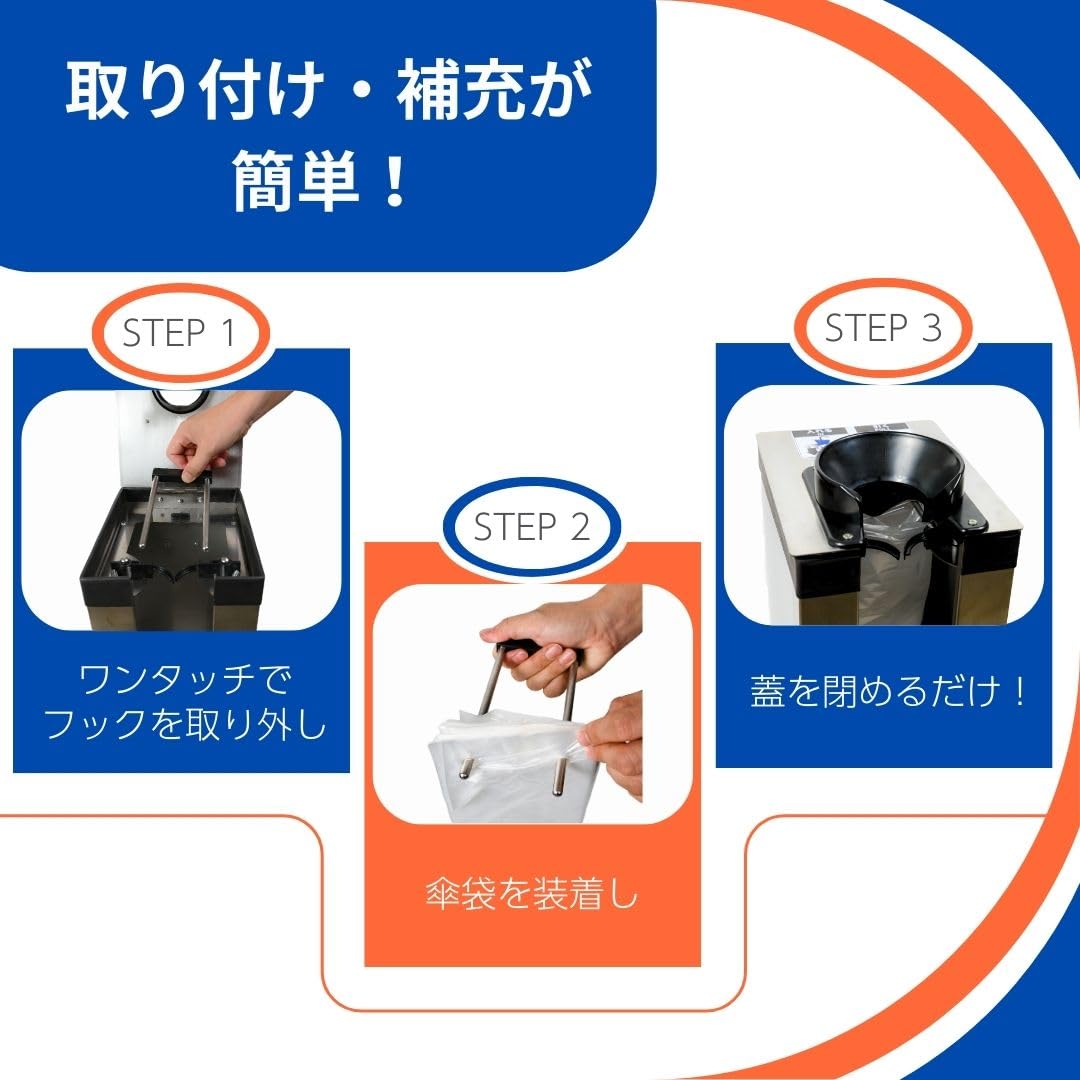 Amazon｜TOMITA - 傘袋スタンド 傘袋500枚付 錆びにくいステンレス製