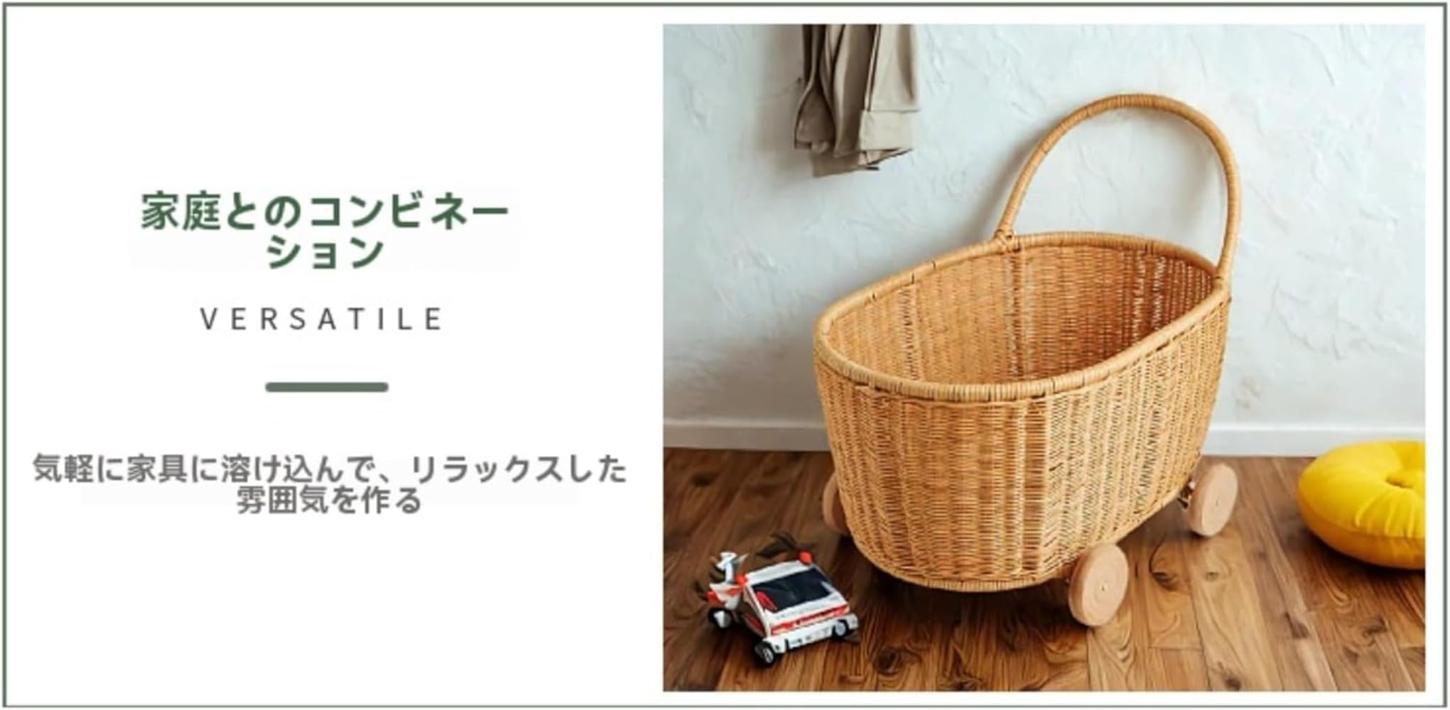 Amazon | Ladfrol ラタン製おもちゃ収納バスケット 子供用おもちゃ
