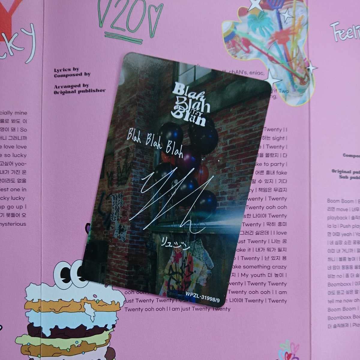 itzy blah blah blah チェキ リュジン Shin Ryujin from ITZY Blah Blah Blah MV