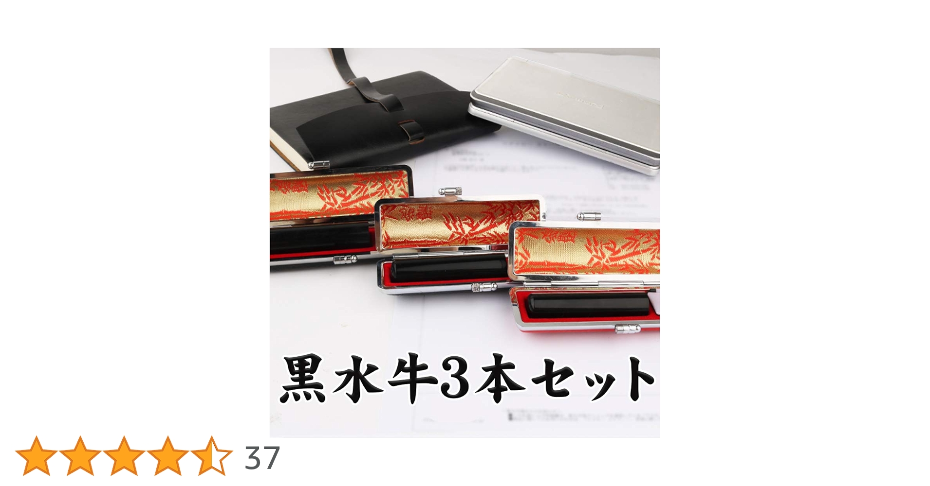 Amazon.co.jp: 【黒水牛印鑑3本セット】 印鑑 個人印鑑 実印