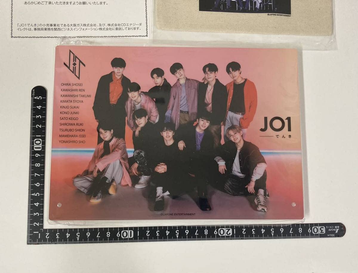 Amazon.co.jp: JO1 グッズ JO1でんき JO1電気 特典 セット ポーチ