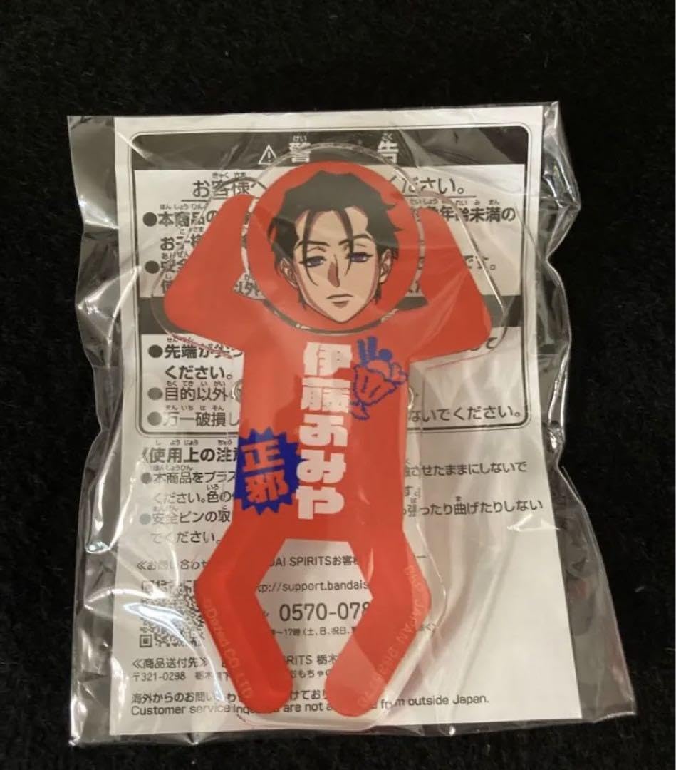 新品未使用 ふみや4枚 超人的シェアハウスストーリー『カリスマ』 アクリルバッジ 超人的シェアハウスストーリー『カリスマ』描き起こしイラスト