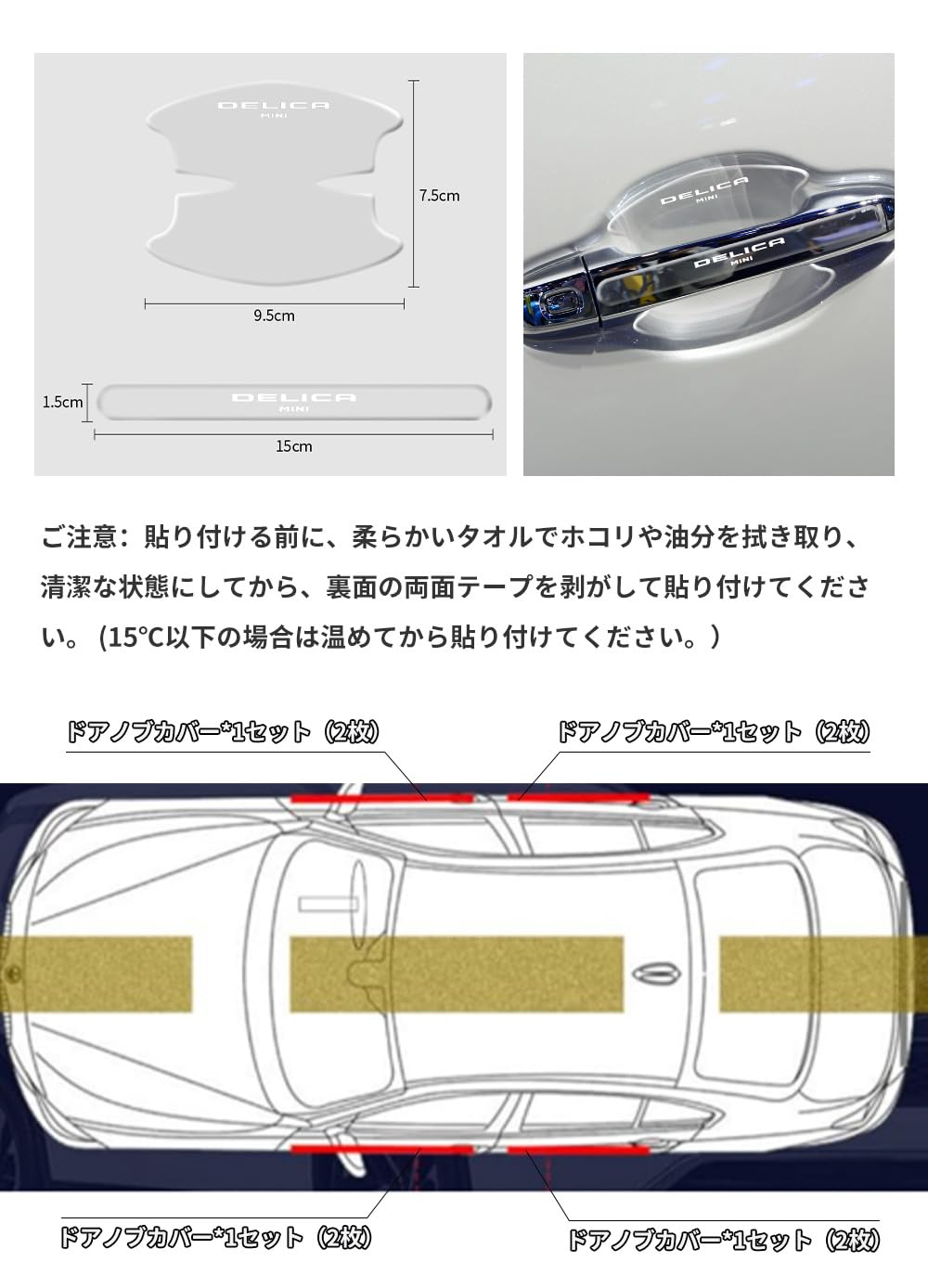 Amazon.co.jp: HUDIY（フーディ）新型デリカミニ B3系 ドアハンドル