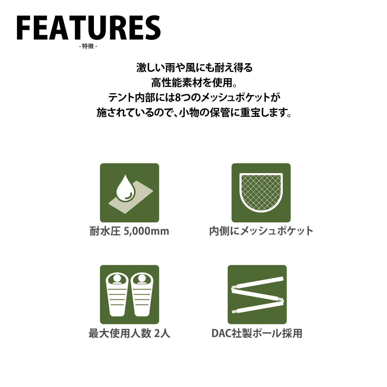Amazon.co.jp: Snugpak(スナグパック) スコーピオン2 オリーブ 2人用