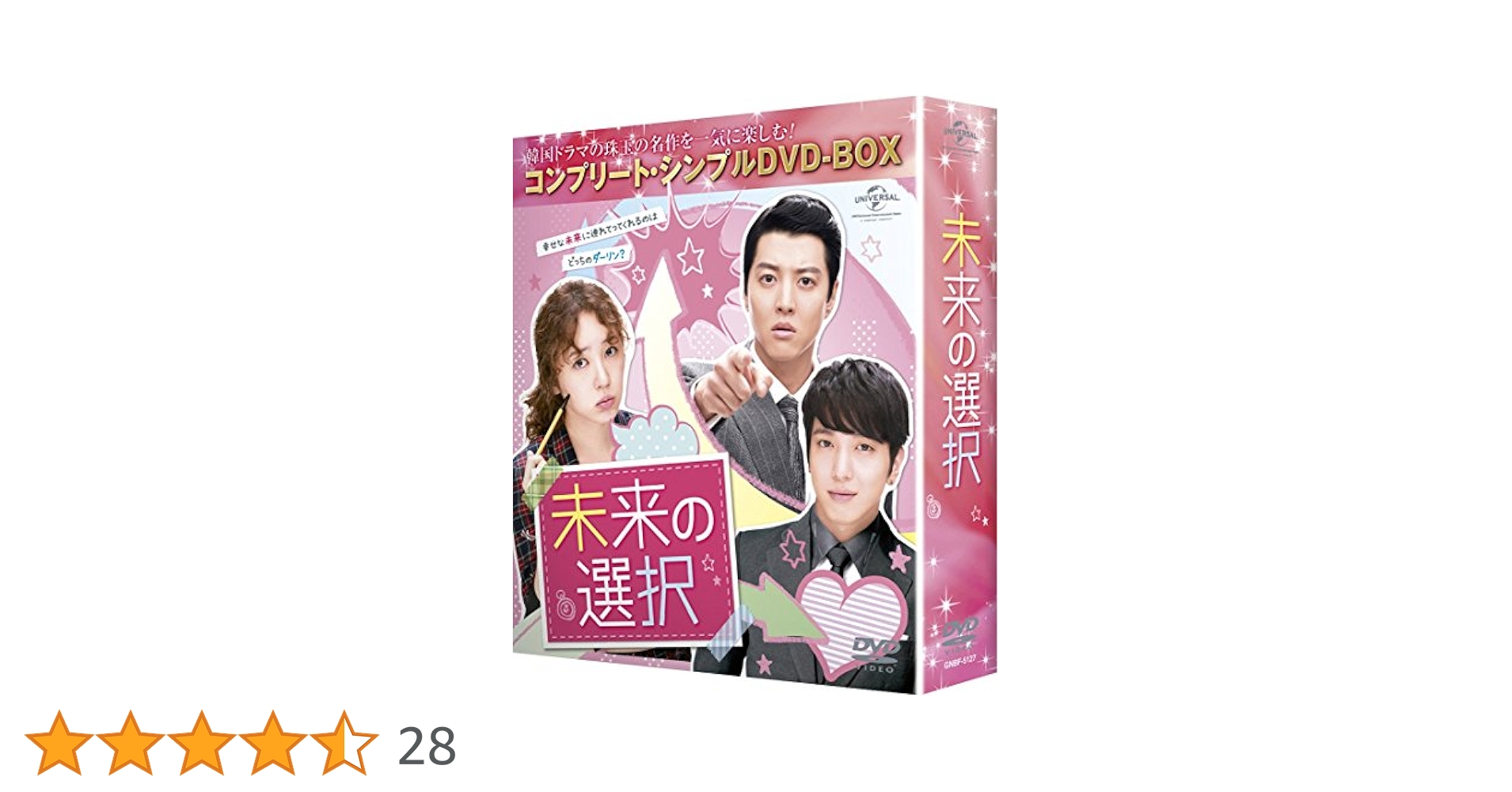 【韓国ドラマ】DVD『未来の選択』 (全話)ユン・ウネ × ジョン・ヨンファ 未来の選択 | KBS World