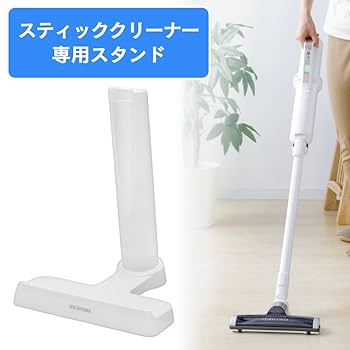 Amazon.co.jp: アイリスオーヤマ(IRIS OHYAMA) 別売スタンド