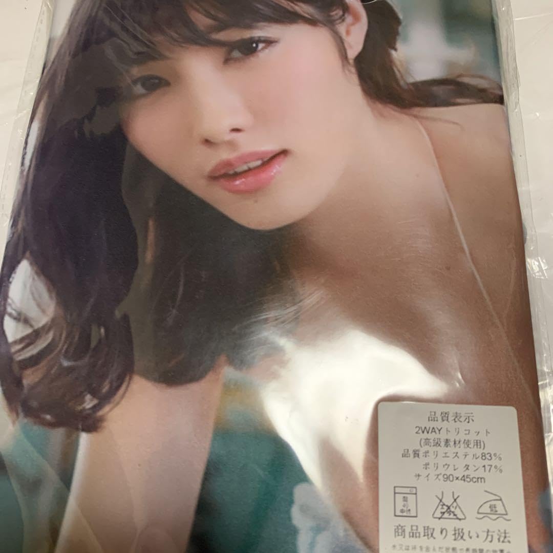 今野杏南　抱き枕カバー Amazon.co.jp: 抱き枕カバー 9045 岸明日香X今野杏南 : ホビー