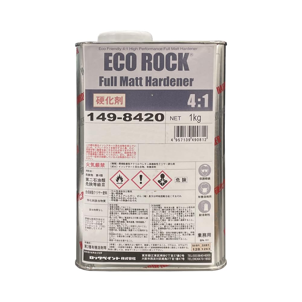 エコロックハードナー　クリヤー硬化剤　ロックペイント　1kg　新品未使用 Amazon | エコロック フルマットハードナー 1kg/ ロックペイント