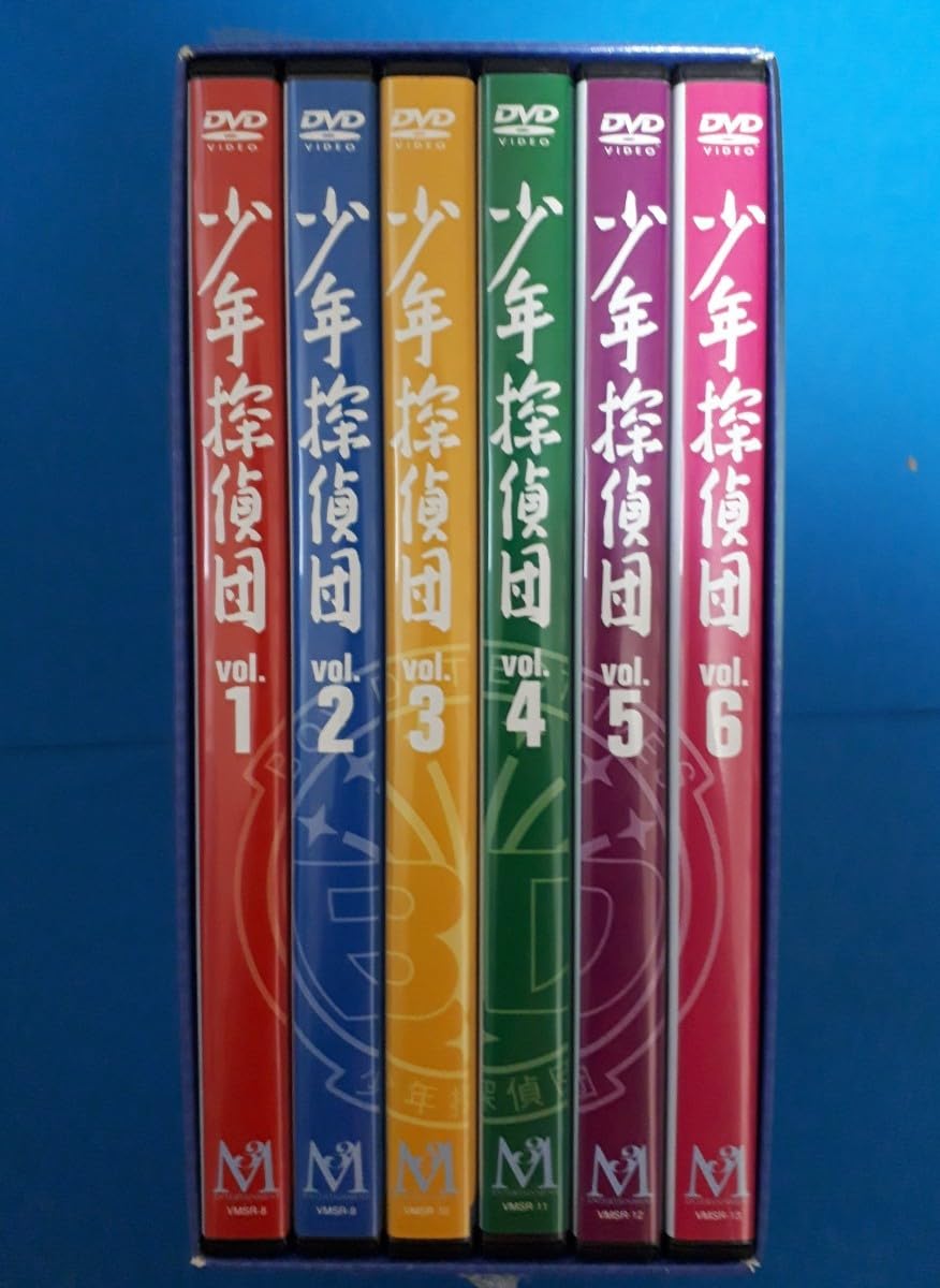 少年探偵団 BD7 DVD-BOX