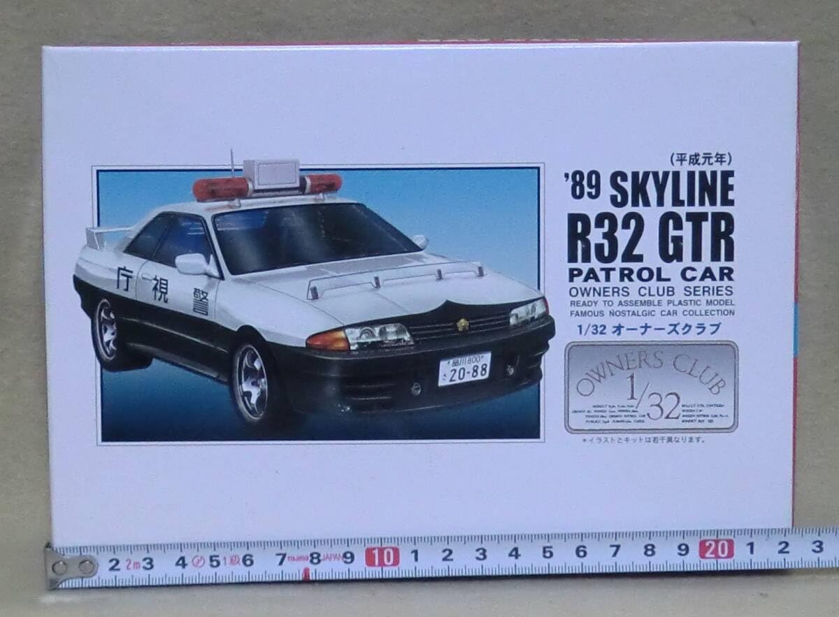 Amazon | 【アリイ】 №57 オーナーズ クラブ 89年スカイライン R32 GTR 